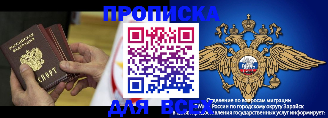 временная регистрация в квартире в Глазове